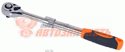 Трещотка с квадратом телескопическая 3/8" L=220-320 мм,5 градусов,72 зуба Автодело