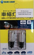Лампа светодиодная 12V W5W T10 белый  1 диод T10-ZIUC-1SMD CREE WHITE 12V (2 шт.) 