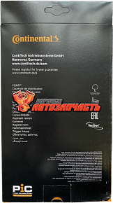 Ремень ГРМ 2108 Contitech (8 клап.)  