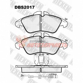 Тормозные колодки дисковые передние Volkswagen LT 35 II (2DM) 1996-1998 HEXEN
