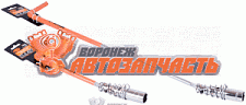 Ключ свечной карданный *16 (500 мм, пружина) АвтоДело