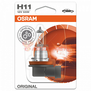 Лампа галогенная H11 OSRAM 12V 55W ORIGINAL (блистер 1 шт.) PGJ19-2 