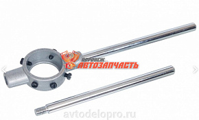 Плашкодержатель М8-М9 (D-25мм) (АвтоDело)