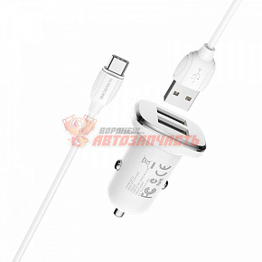Автомобильное ЗУ Borofone BZ12 2USB 2.4A белый