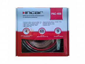 Набор проводов Incar PAC 408 для 4-х кан. усилителя, сил. каб 8Ga