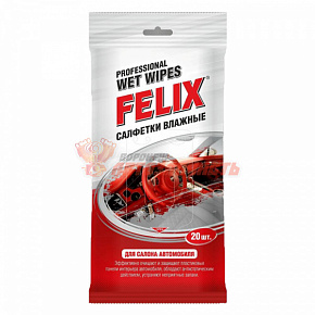 Салфетки влажные FELIX для салона авто (20 шт.в пачке) 