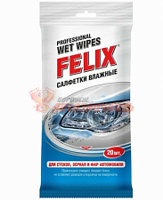 Салфетки влажные FELIX для стекол,зеркал и фар (20 шт.в пачке) 