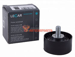 Ролик ГРМ 21126 опорный LECAR