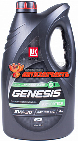 Масло моторное Лукойл Genesis Armortech 5w30 JP  4л синтетическое (для японцев) 