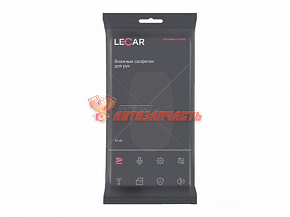 Салфетки влажные LECAR для рук