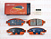 Тормозные колодки дисковые задние Chevrolet Cruze 09-13-Zafira C 11-13-Astra J 09-12-Mokka 12- UBS