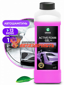 Автошампунь Active Foam Gel+ моющее средство для автомобиля 1л GRASS [м]