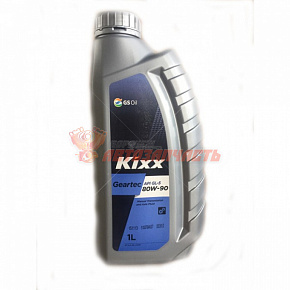 Масло трансмиссионное 80w90 GL-5 KIXX Geartec 1л. 
