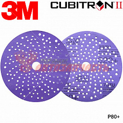Круг абразивный P080 150мм с мультипылеотводом Purple+ 737U CUBITRON II 3M