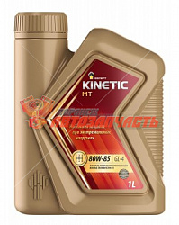 Масло трансмиссионное 80w85 GL-4 Rosneft Kinetic MT 1л минеральное 