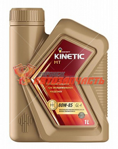 Масло трансмиссионное 80w85 GL-4 Rosneft Kinetic MT 1л минеральное 