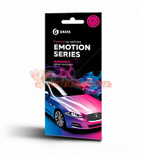 Ароматизатор GRASS Emotion Series Euphoria картон(снят с пр-ва)