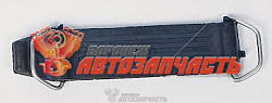 Ремень крепления инструментов 2101