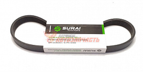 Ремень генератора 2190 (6PK995) SURAI с кондиционером