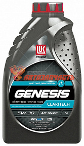Масло моторное Лукойл Genesis Claritech 5W30 1л синтетическое (снято с поставок) замена код 48394