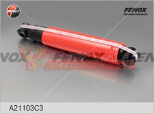 Амортизатор ГАЗ-3302,2705 FENOX (перед = зад) газ.