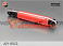 Амортизатор ГАЗ-3302,2705 FENOX (перед = зад) газ.
