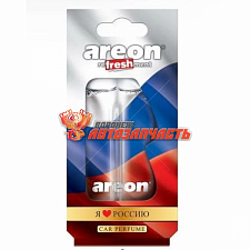 Ароматизатор AREON гель "REFRESHMENT LIQUID" Флаг РФ Летняя мечта 