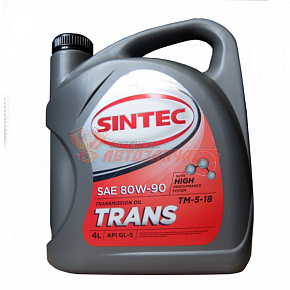 Масло трансмиссионное 80w90 GL-5 Sintec ТМ-5 4 л