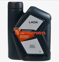 Масло моторное Lada Ultra 5W-40 SN/CF 1л синтетическое 