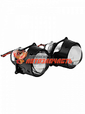 Линза AOZOOM A13 модули 12V, 3", 5500K , 45W/50W, КОМП. 2 ШТ.