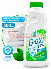 Пятновыводитель-отбеливатель G-Oxi для белых вещей с активным кислородом (флакон 500 мл)