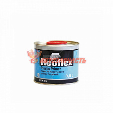 Грунт для пластика прозрачный REOFLEX (0,5л)