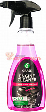 Очиститель двигателя спрей 500 мл Grass Engine Cleaner БМ