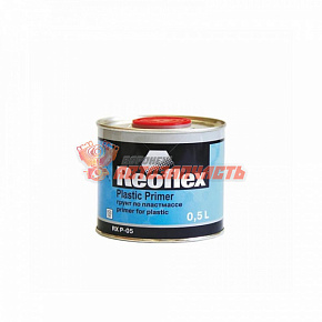 Грунт для пластика прозрачный REOFLEX (0,5л)