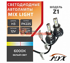 Лампа светодиодная H3 LED Z1 12V 15W CSP 6000K 