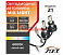 Лампа светодиодная H3 LED Z1 12V 15W CSP 6000K 