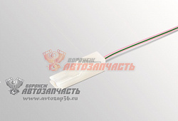 Рем набор Колодка  гнездовая 1-контактная  ("фастон") с проводами Cargen