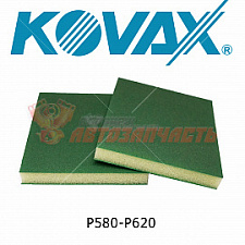 Губка абразивная 2-х сторонняя MEDIUM зеленый Р-580-620 123х98х13мм KOVAX
