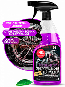 Очиститель дисков Disk Cleaner Super 600мл БМ