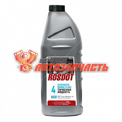 Тормозная жидкость 0,910 л ROSDOT 4 Super