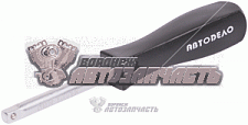 Рукоятка удлинннитель 1/4 под головки. биты 150мм автодело