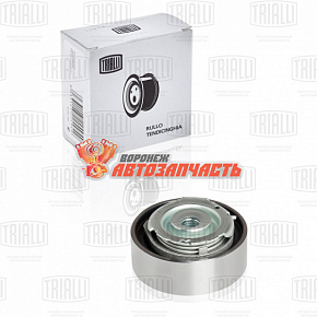 Ролик ГРМ 2190 натяжной (8 клап) TRIALLI (метал.) 