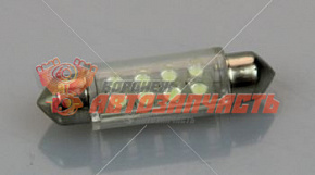 Лампа светодиодная 12V C10W (сафитная, белая,  8 диодов, 41мм) 12V W (BJ)1139-8 W