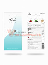 Ароматизатор ADORE ALE MORE SECRET POUR FEMME