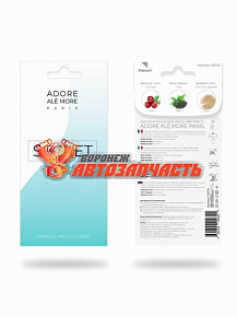 Ароматизатор ADORE ALE MORE SECRET POUR FEMME