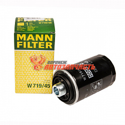 Фильтр масляный MANN W 719/45 Audi A4/A6/A8/Q3/Q5/TT 1.8-2.0 TFSI