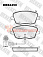 Тормозные колодки дисковые передние Seat Ibiza, Skoda Fabia, Roomster, Volkswagen Cross Polo