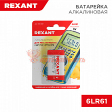 Батарейка 6LR61, 9В, 1 шт, «Крона», блистер REXANT