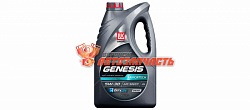 Масло моторное Лукойл Genesis Armortech Diesel 5w30  4л синтетическое /аналог GM Dexos 2 /