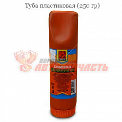 Смазка Солидол-Ж  0,25 кг.